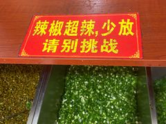 -阿婆米粉店