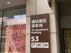 -中粮·祥云小镇