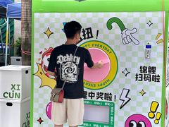 -细村农贸综合市场