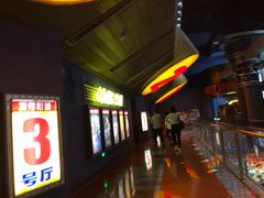 -搜秀影城