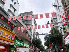 -小罗子汤店(大士院总店)