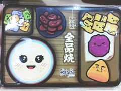 -鲜芋仙(南开大悦城店)