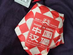 -塔斯汀中国汉堡(西湖景顺铂悦城店)