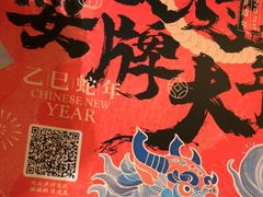 -天津国贸购物中心