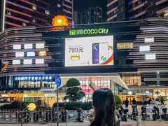-深圳龙华星河COCO City(民治店)