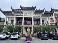 -长春观