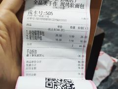 -麦陌(正弘城店)