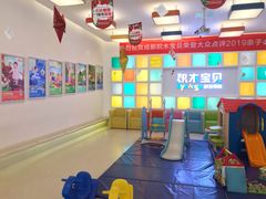 -积木宝贝科学早教(sm广场店)