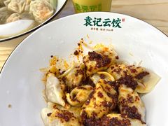 -袁记云饺(鼓楼店)
