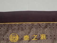 -泰之源足浴会所(玉环店)
