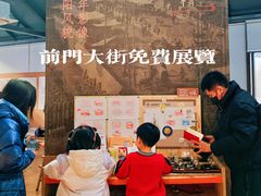 -星巴克臻选(北京前门大街店)