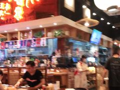 大堂-有喜屋·深夜食堂(环宇荟店)