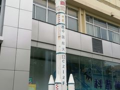 -陕西科学技术馆