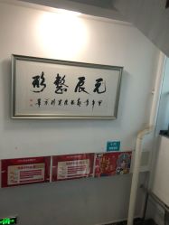 -鑫元辰医疗美容整形