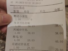 -香云轩·顺德菜(香云纱园林酒店店)
