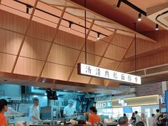 -嘻小北·兰州清汤牛肉面(太平洋森活天地店)