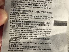 -上影国际影城(普陀绿地缤纷城店)