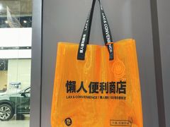 -金茂览秀城