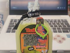 泰酸爽脆青芒-混果汁(福田领展中心城店)