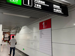 -天虹商场(中山路店)