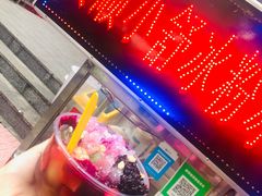 -夏食光安顺小舒冰粉冰浆(甲秀楼店)