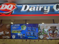 -DQ·蛋糕·冰淇淋(昌平国泰店)