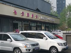 -金凤成祥(东直门现烤面包店)