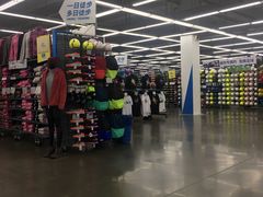 -迪卡侬(香炉礁店)