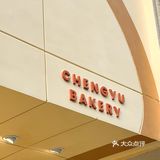 杭州打卡新地标📍巨型吐司房子可爱面包店‼️