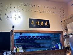 -西毒欧阳峰(巴南万达广场店)