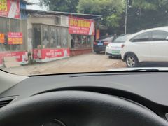 -洲心明记烧肉大粥(总店)