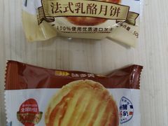 -味多美蛋糕(杨闸环岛店)