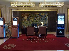 -成都瑞城名人酒店