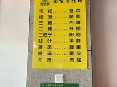 菜单-京穆兰兰州牛肉面·清真(中川机场店)