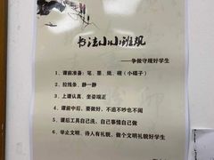 -秦汉胡同国学书院(天溢分馆)