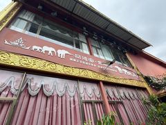 -品德宏·孔雀宴的发源地(金塔园店)