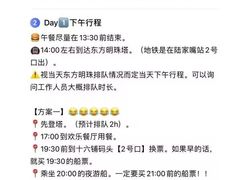 -上海外滩雅致酒店