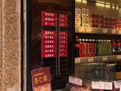 -泰康食品(南京东路店)