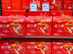 -永辉超市(郫都区爱琴海店)