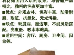 -京东家装(昆明总店)