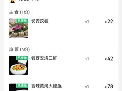 -味鼎长安·地道陕菜(凤城一路店)