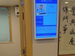 -上海广德中医门诊部