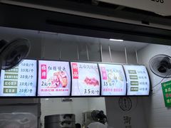 -御梁坊红糖馒头