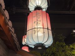 -寻宝记绍兴菜(状元店)