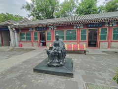 -荣国府