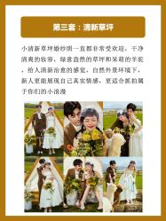 -薇薇新娘婚纱摄影(跃进北路店)