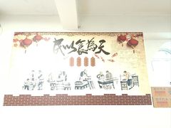 -新月斋(豆瓣胡同店)