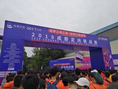 -金牛体育中心(金牛体育馆店)