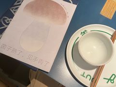 -一坐一忘云南菜(嘉里中心店)