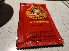 -钢管厂歆瑞源油卤串串香(春熙路太古里店)